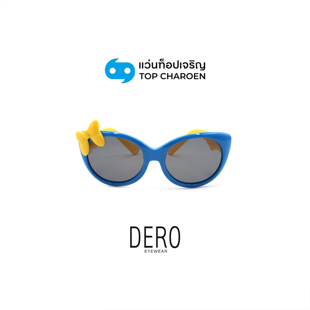 DERO แว่นกันแดดเด็กทรงCat-Eye รุ่น 888-C5 size 50 By ท็อปเจริญ
