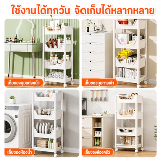 MULI【ซื้อ 1แถม 1】 ชั้นวางเอนกประสงค์ 2/3/4 ชั้นวางของพลาสติก แถมตะขอ ด้านบนดีไซน์สองแบบ