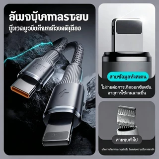สายชาร์จ 100W สายถัก ไนล่อน คุณภาพสูง สายชาร์จ สำหรับ for L/Micro USB/Type C สายแข็งแรงใช้ได้นาน