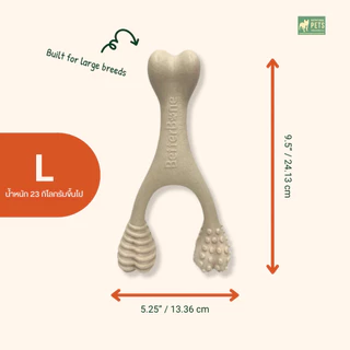 Better Bone Large ของเล่นขัดฟันสุนัข เคี้ยวเพลิน ปลอดภัย วัสดุธรรมชาติ | ไม่บาดเหงือก ไม่อุดตันลำไส้ | สำหรับพันธุ์ใหญ่