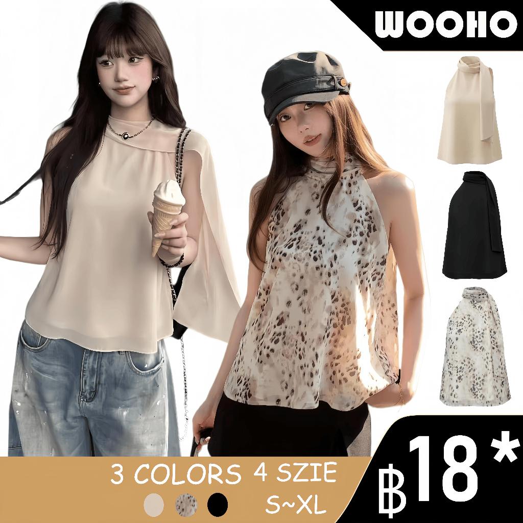 WOOHO.เสื้อแขนกุดแฟชั่น ผูกคอสุดเก๋ ผ้าพลิ้ว ใส่สบาย ลุคเรียบแต่ดูแพง พร้อมส่งในไทย