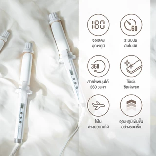 [ KC32N,KC38N ] KINUJO Curl Iron แกนม้วนผมญี่ปุ่น แผ่น Silk Plate ล็อคลอนเด้งเงางามดุจผ้าไหม ลอนอยู่ทรงนาน ถนอมเส้นผม