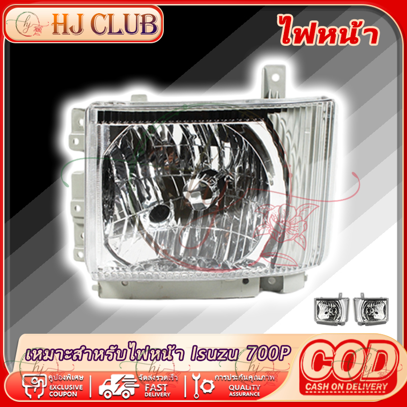 ไฟหน้า Isuzu, ชุดไฟหน้า, ใช้ได้กับ Isuzu 700P, Isuzu FTR240/300, GXZ360