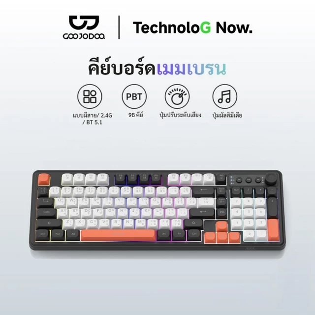 GOOJODOQ แป้นพิมพ์เมมเบรน ลำดับที่ 98 สามรุ่น ปิดเสียง RGB แสงไฟด้านหลัง คีย์บอร์ดไร้สาย Keyboard