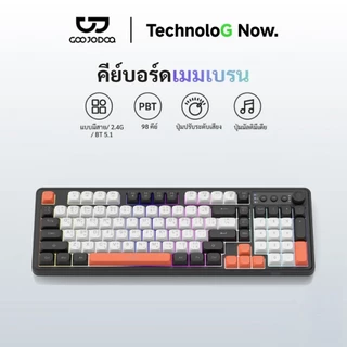 GOOJODOQ แป้นพิมพ์เมมเบรน ลำดับที่ 98 สามรุ่น ปิดเสียง RGB แสงไฟด้านหลัง คีย์บอร์ดไร้สาย Keyboard