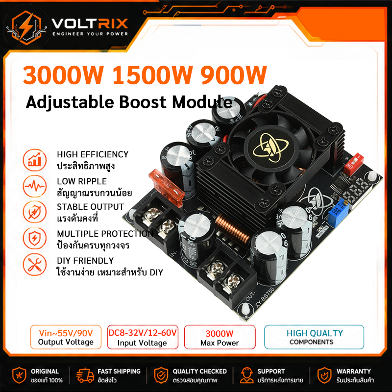 โมดูลบูสต์ DC-DC Boost Converter 900/1500/3000W 30-50A IN 8-32V OUT 55V ริปเปิลต่ำ ใช้กับแอมป์เสียง รถยนต์