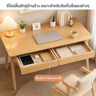 SEVENWOOD โต๊ะคอม โต๊ะทำงาน 140/120cm มินิมอลลิสต์ ทำด้วยไม้ table พร้อมชั้นวาง 2 สี โต๊ะพร้อมตะขอและลิ้นชัก ติดตั้งง่าย