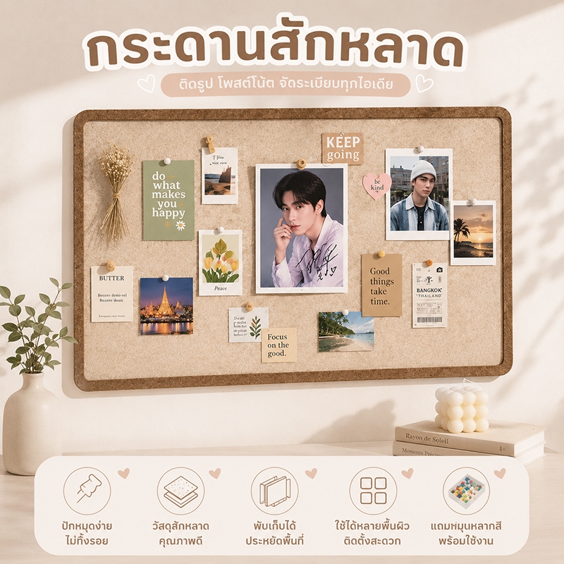 กระดานสักหลาด ตกแต่งผนัง อะคูสติก กันเสียง ติดตั้งง่าย สําหรับวางรูปภาพ สติกเกอร์ บอร์ดอนุบาล