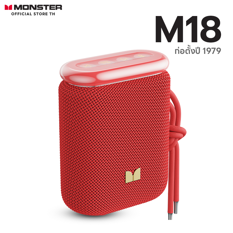 Monster M18 ลำโพงบลูทูธพกพา กันน้ำกันฝุ่น IP55 เสียงHi-Fi แบต2200mAh บลูทูธ5.4 เชื่อมต่อหลายเครื่อง