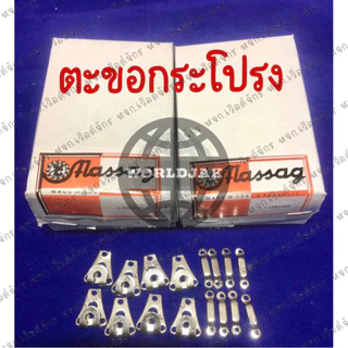 [ขนาดใหญ่] ตะขอ ตะขอกระโปรง ตะขอกางเกง ตะขอผ้าถุง ตะขอคุณภาพดี (144 คู่) - สินค้าพร้อมส่ง