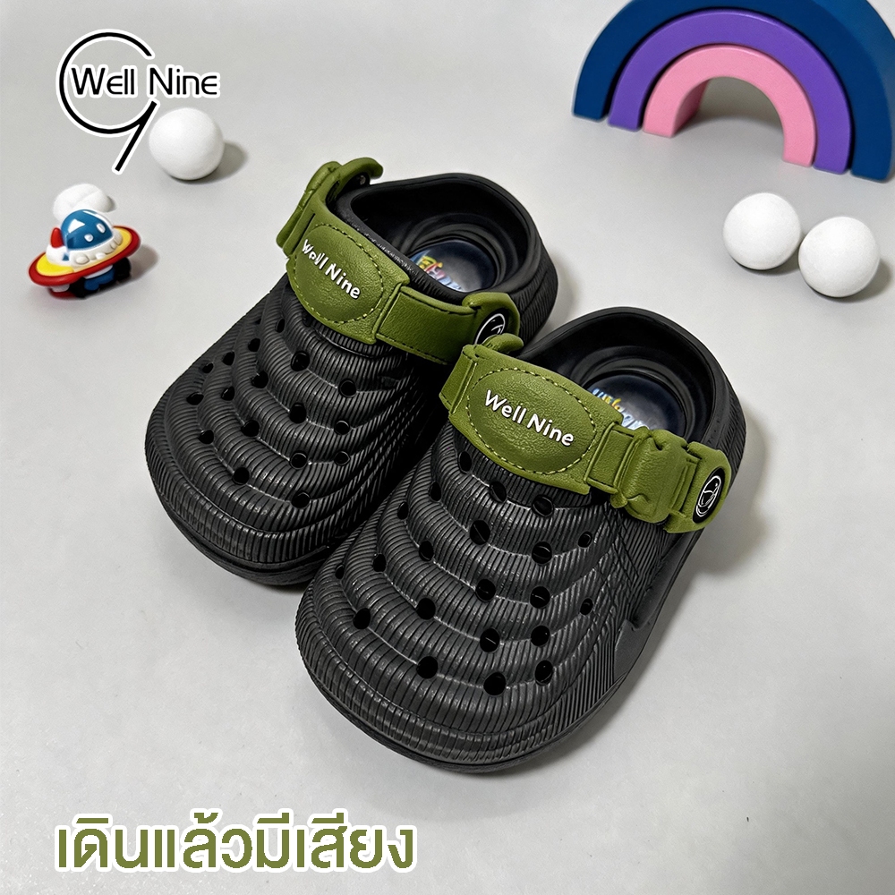 Well Nine รองเท้าหัวโต รองเท้าเด็ก สีพื้น ไม่มีลาย เดินแล้วมีเสียง ครอสเด็ก วัสดุ EVA
