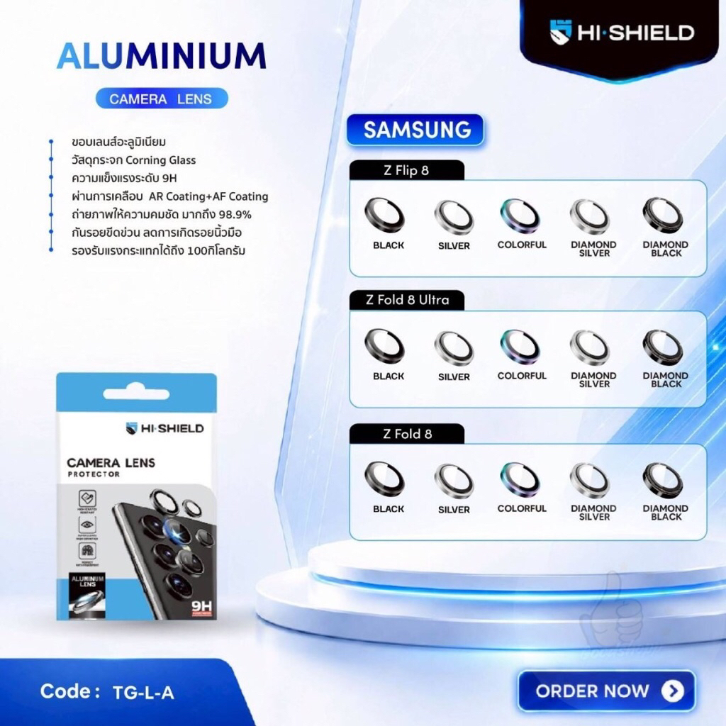 Hi-Shield แหวนกันรอยเลนส์กล้อง สำหรับรุ่น Samsung Z Flip8,Z Fold8,Z Fold8 Ultra Aluminium  Camera Le