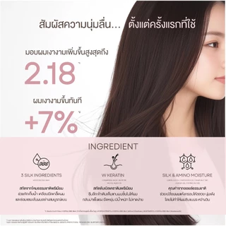 [CDK01] KINUJO Silk Drop Milk แฮร์มิลค์บำรุงผม Silk Protein ซ่อมแซมผมแห้งเสีย เติมความชุ่มชื้น ไม่เหนียวเหนอะหนะ