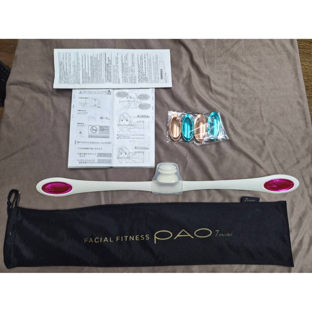 อุปกรณ์บริหารกล้ามเนื้อใบหน้า MTG Facial Fitness PAO Latest 7 Seven Model FF-PO1858F- W White Genuin