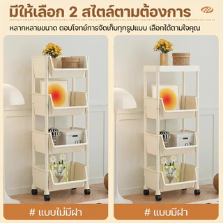 MULI ชั้นเก็บของ ชั้นวางพลาสติกอเนกประสงค์ ใช้กับ ของครัว หนังสือ