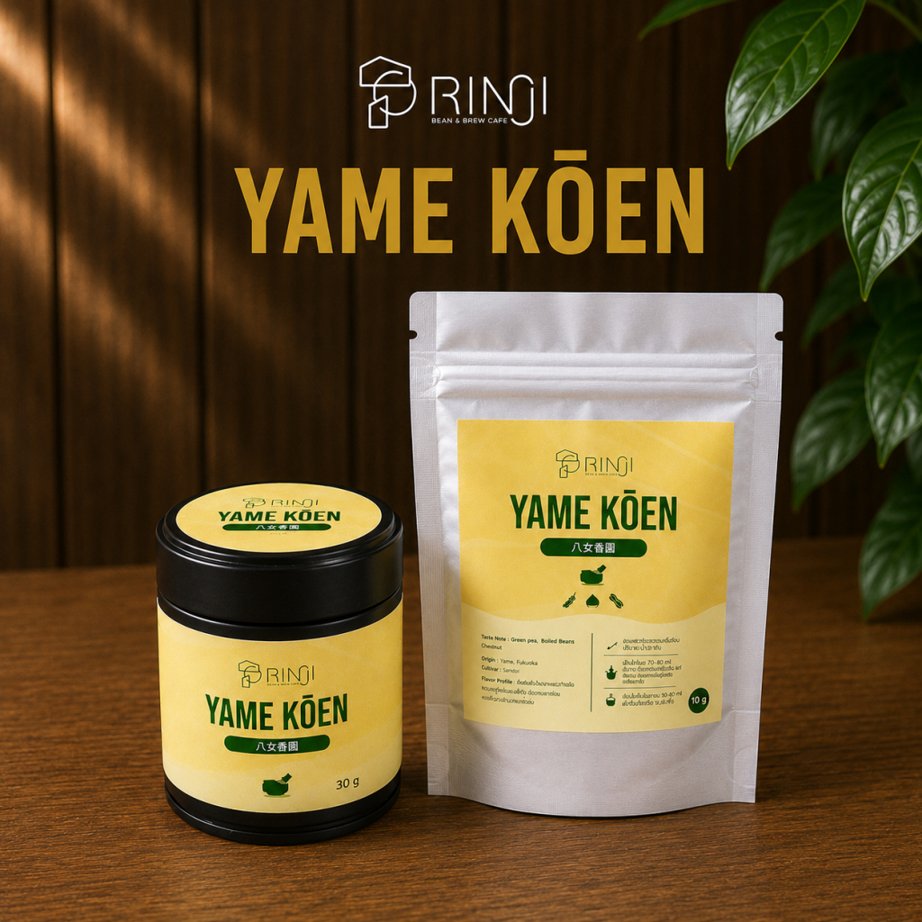 Rinji Matcha Yame Koen 10g/30g