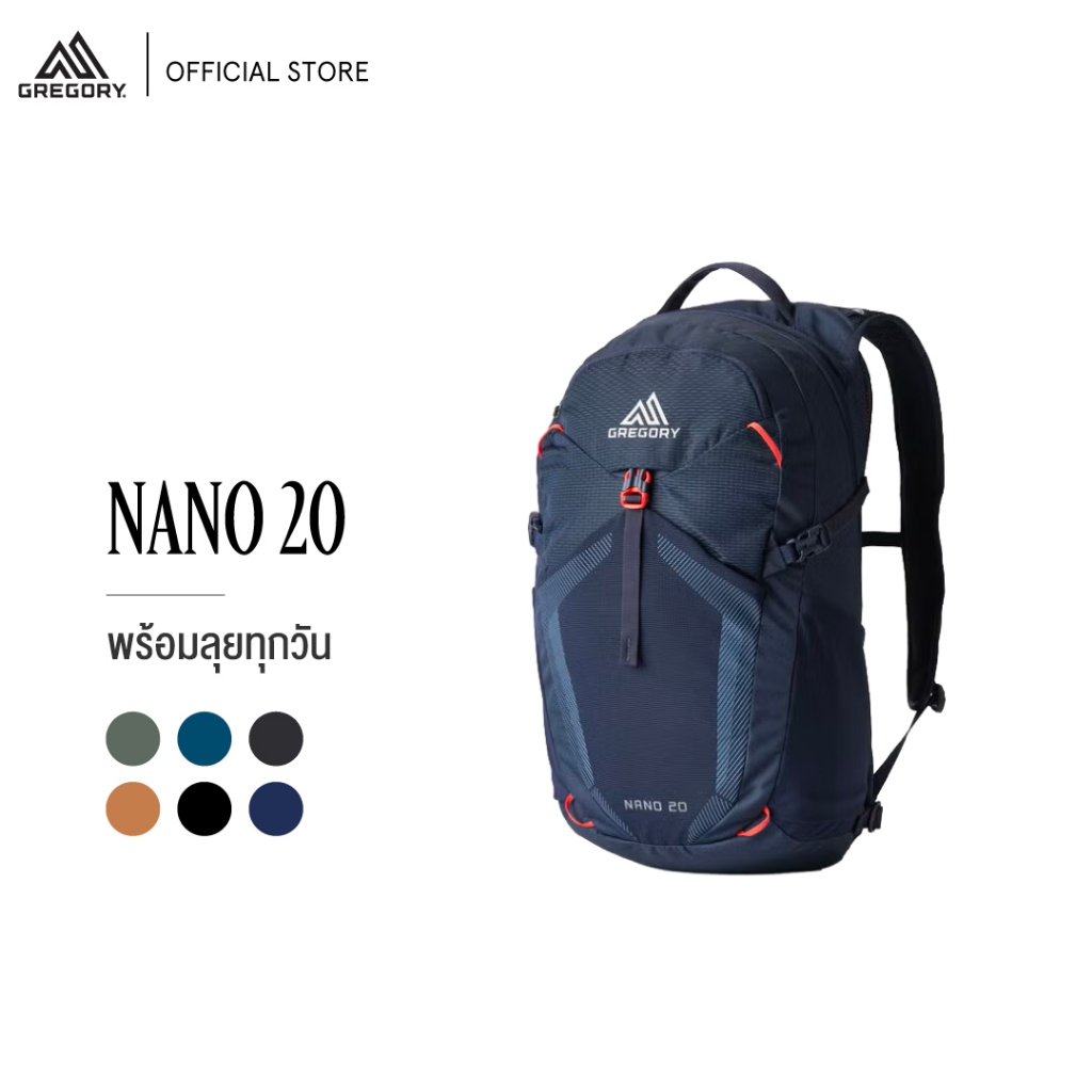 Gregory รุ่น Nano 20 ลิตร กระเป๋าเป้ กระเป๋าสะพายหลัง