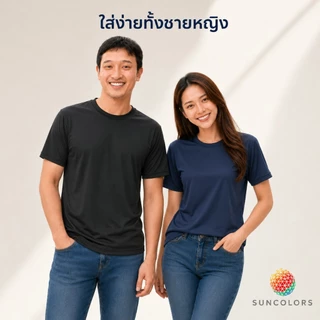 A048 เสื้อยืดคอกลมแขนสั้น สีพื้น ผ้าไมโครโพลีเอสเตอร์ เกรด A ไซส์ S-4XL 11 สี