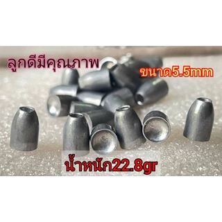 ตะกั่วตกปลาทรงจรวด(Slug) เบอร์2/3 น้ำหนักมาตรฐาน ทนทาน ใช้งานได้ดี