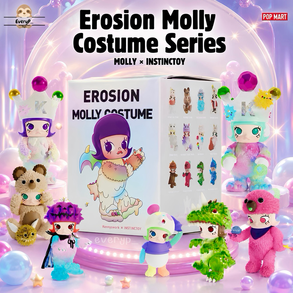 (ส่งด่วน) กล่องสุ่ม Molly Erosion Costume 🧊 Molly x Instinctoy Erosion Molly Costume Series POP MART