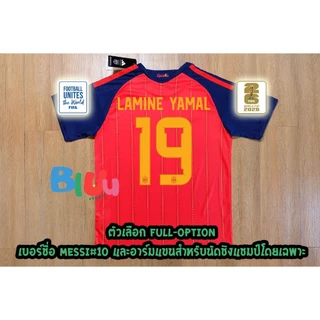 (S-5XL) เสื้อฟุตบอล ชิงแชมป์ ทีมชาติ สlปu 2 สี เหย้า/เยือน "บoลโลก 2026" (3A) เกรดแฟนบอล เพิ่มเบอร์ชื่อได้
