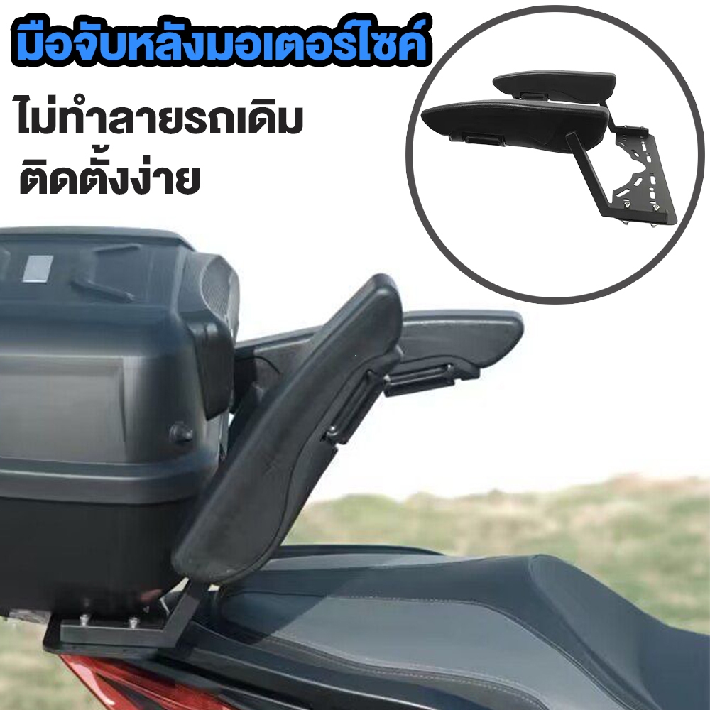🇹🇭 พร้อมส่งในไทย 🇹🇭 ที่วางแขนกันตกสำหรับเด็ก แบบพับได้ เพิ่มความปลอดภัยนั่งหลังรถ ติดตั้งง่าย