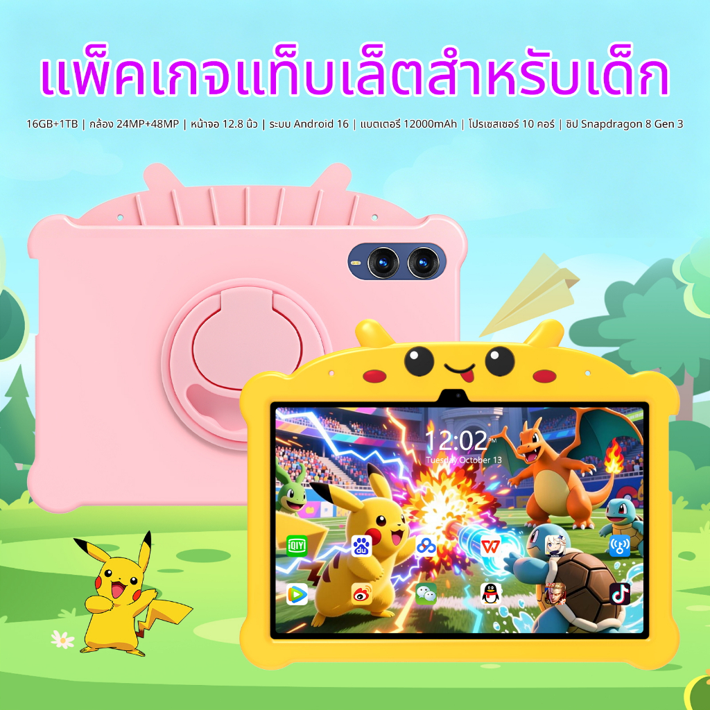 Thumbnail 5