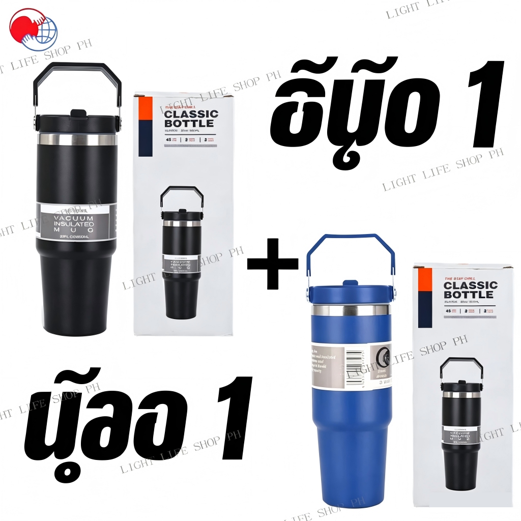 ซื้อ1แถม1 แก้วเก็บความเย็น แก้วเยติ แก้วเก็บอุณหภูมิ แก้วเก็บอุณหภูมิพร้อมหูหิ้ว ความจุ30OZ/900ML จัดส่งทันที