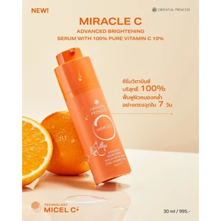 Oriental Princess ซีรั่ม Miracle C Advanced Brightening Serum With 100% Pure Vitamin C 10% 30 ml