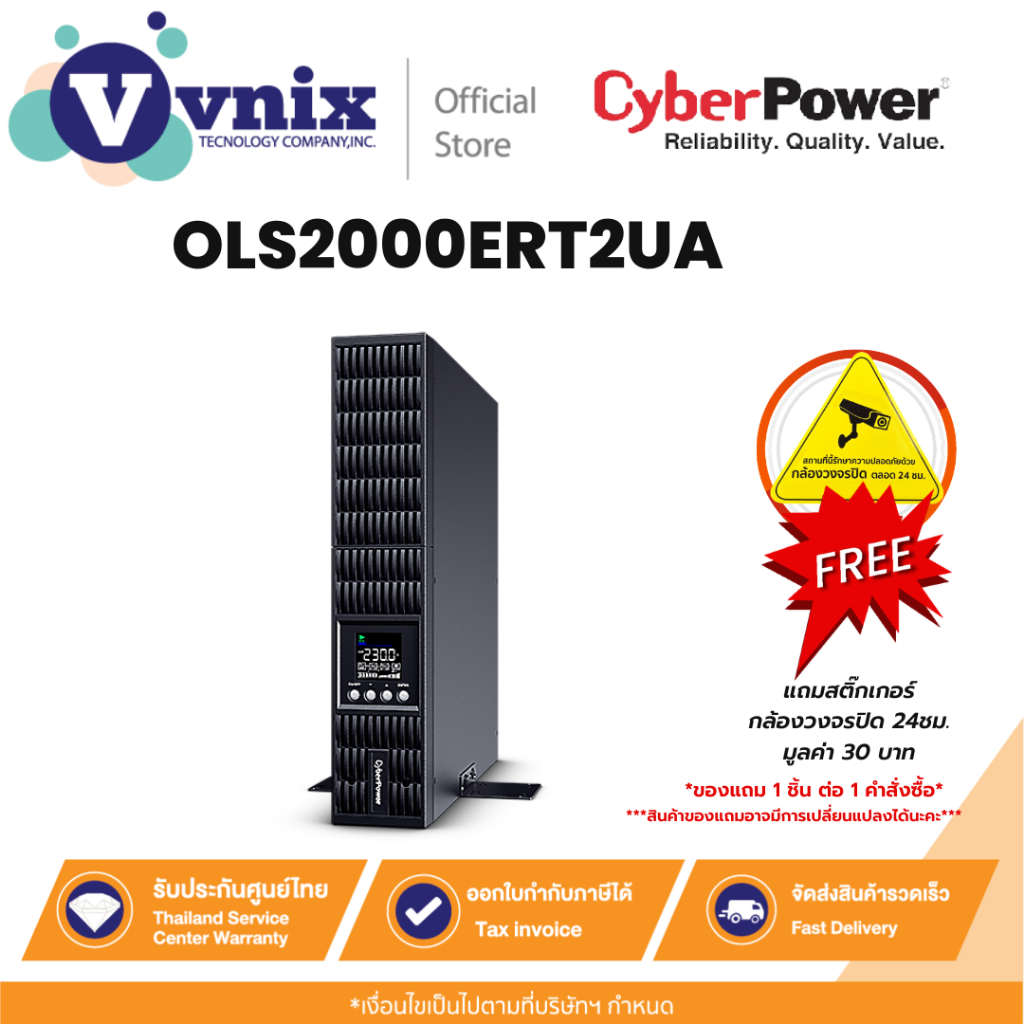 OLS2000ERT2UA 2000VA/1800W Rack Online UPS By Vnix Group
