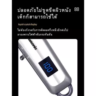 【รับประกัน 5 ปี】ปัตตาเลี่ยนตัดผม ไร้สายไฟฟ้า 40000mAh แบตเตอเลี่ยน ที่ชาร์จ โกนหนวด ตัดผม ใช้งานได้ 300นาที