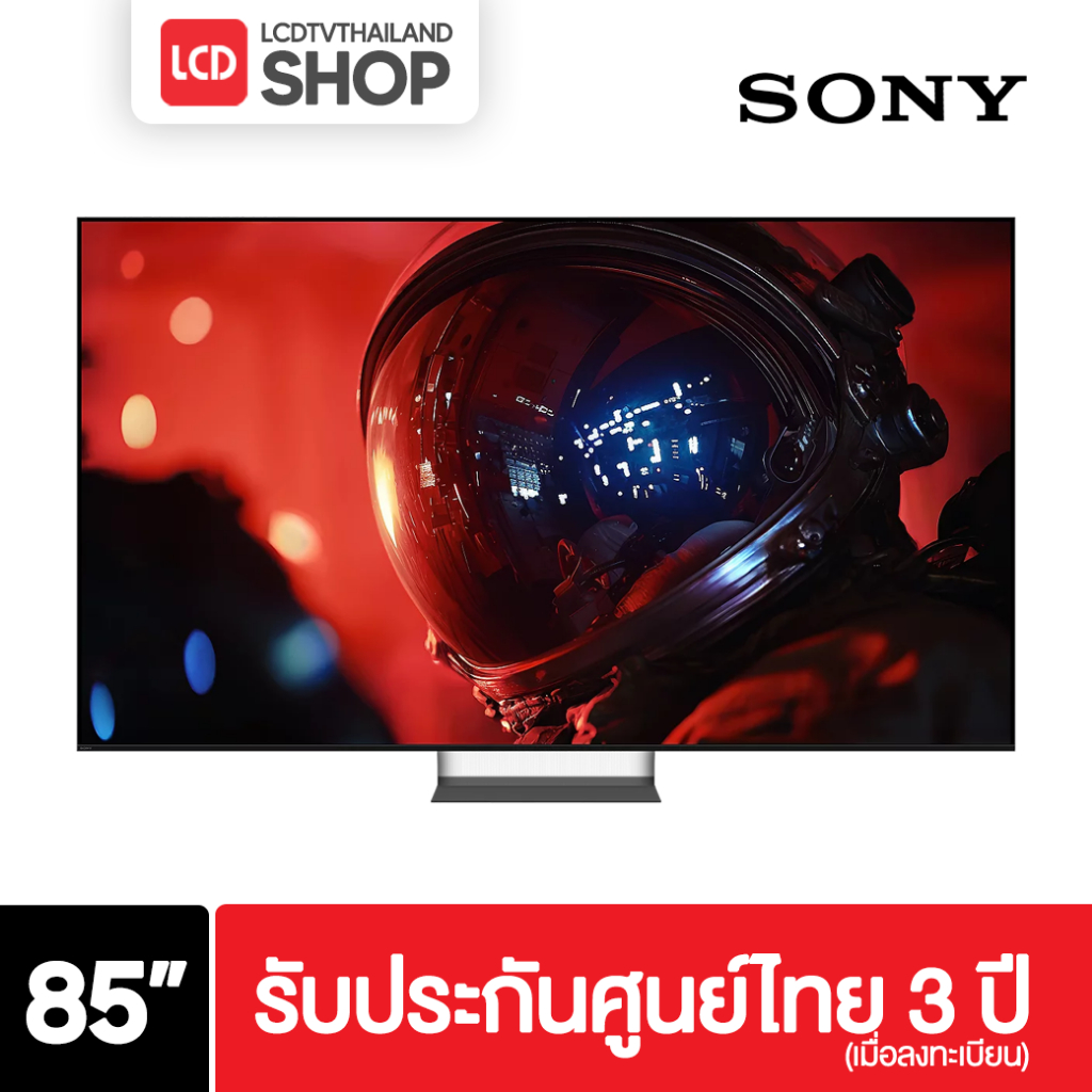 Sony K-85XR90M2 BRAVIA 9 II ขนาด 85 นิ้ว True RGB  4K  Google TV รับประกันศูนย์ไทย