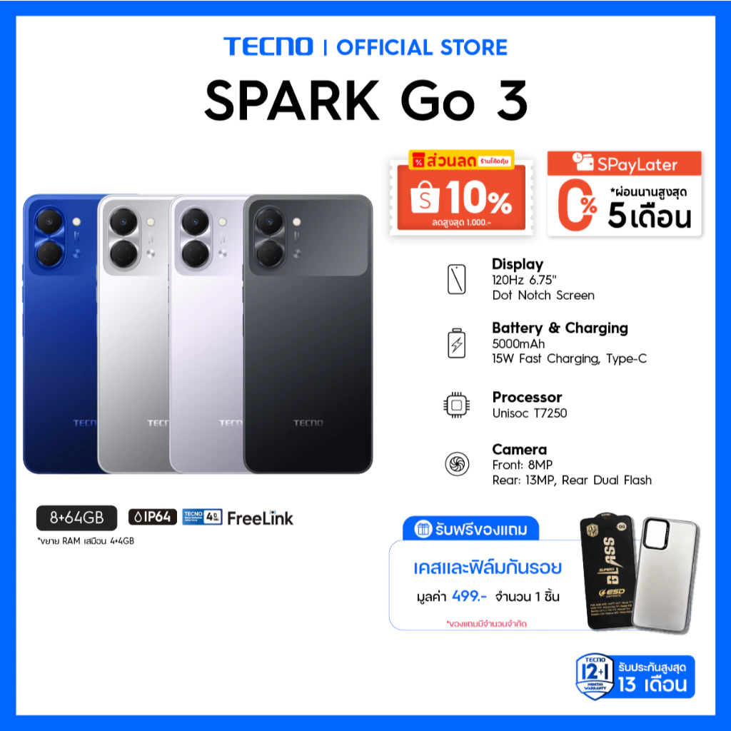 TECNO Spark Go 3 (4+64) | 5000mAh 15W Fast Charging | 6.75" HD+ 120Hz| 13MP| รับประกัน 13 เดือน