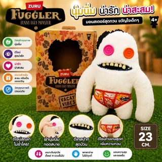 ตุ๊กตาFuggler ตุ๊กตาฟันเหยิน ขนาดกว้าง17cm ยาว25cm ของขวัญวันเกิด