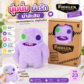 ตุ๊กตาFuggler ตุ๊กตาฟันเหยิน ขนาดกว้าง17cm ยาว25cm ของขวัญวันเกิด