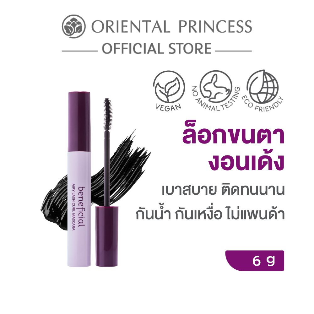 Oriental Princess beneficial Airy Lash Curl Mascara 6 g