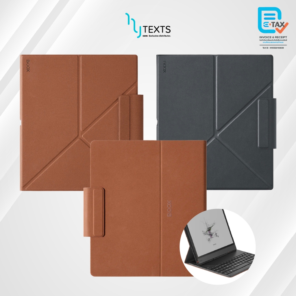 BOOX เคส Note Air5 C (แบบแม่เหล็ก/แบบคีย์บอร์ด)