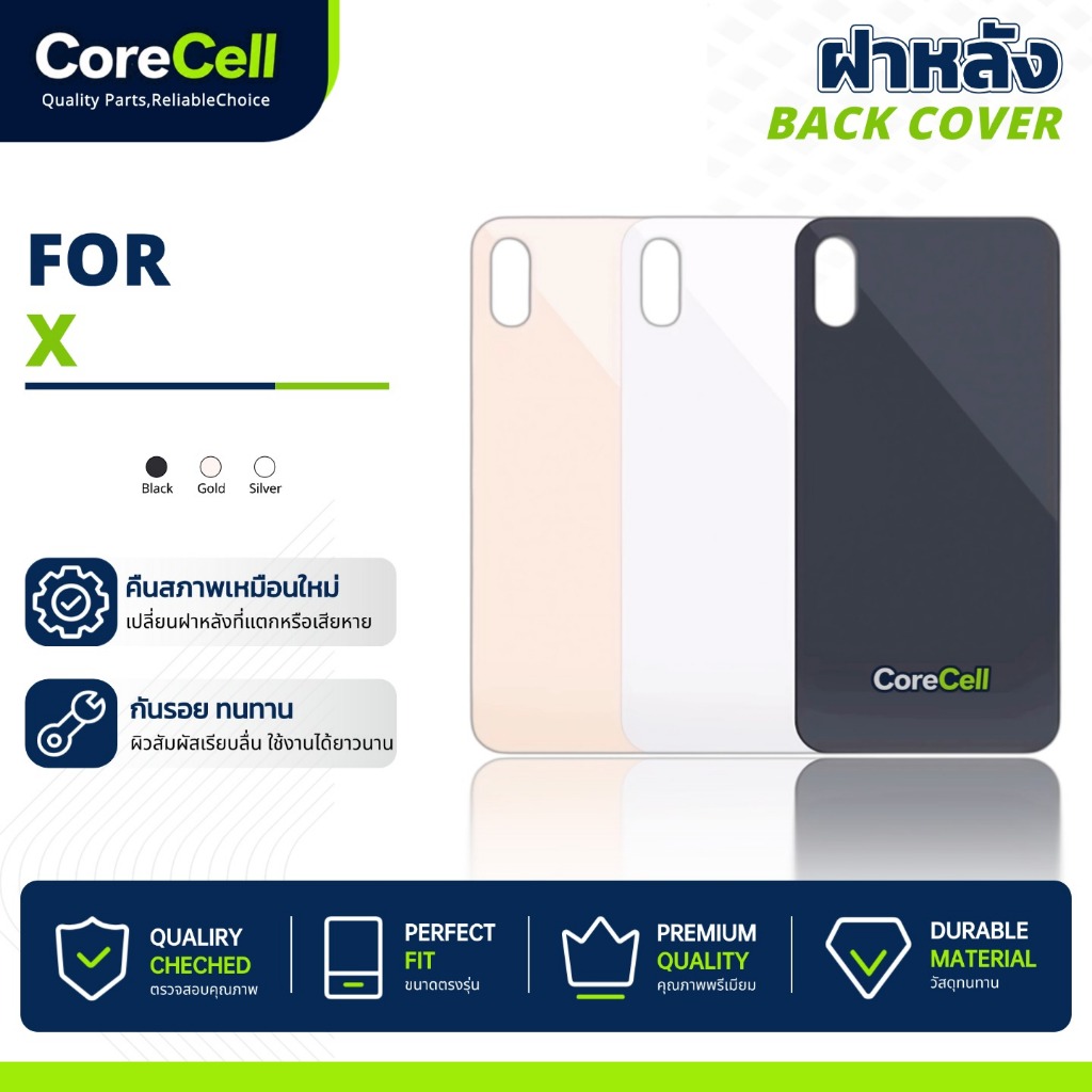 Corecellฝาหลัง ใช้สำหรับไอ X XS XSMAX XR กระจกหลัง(รูกล้องใหญ่) Back Panel Cover for ไอโฟน สินค้าพร้อมส่ง