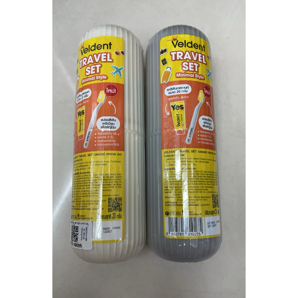 Veldent travel set ยาสีฟัน