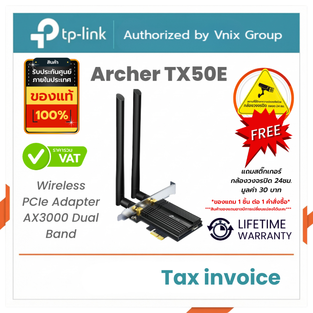 Archer TX50E TP-LINK Wireless PCIe Adapter AX3000 Dual Band By Vnix Group