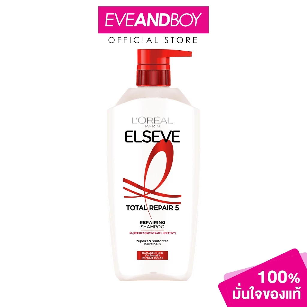 L'OREAL PARIS - ELSEVE TOTAL REPAIR 5 REPAIRING SHAMPOO แชมพู