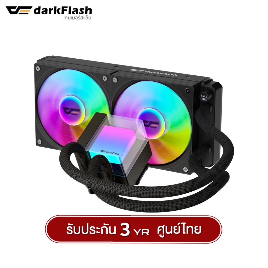 ชุดน้ำระบบปิด DarkFlash Cube CB240 (TDP 280) / CB360 (TDP 300) AIO Liquid CPU Cooler รับประกัน 3 ปี