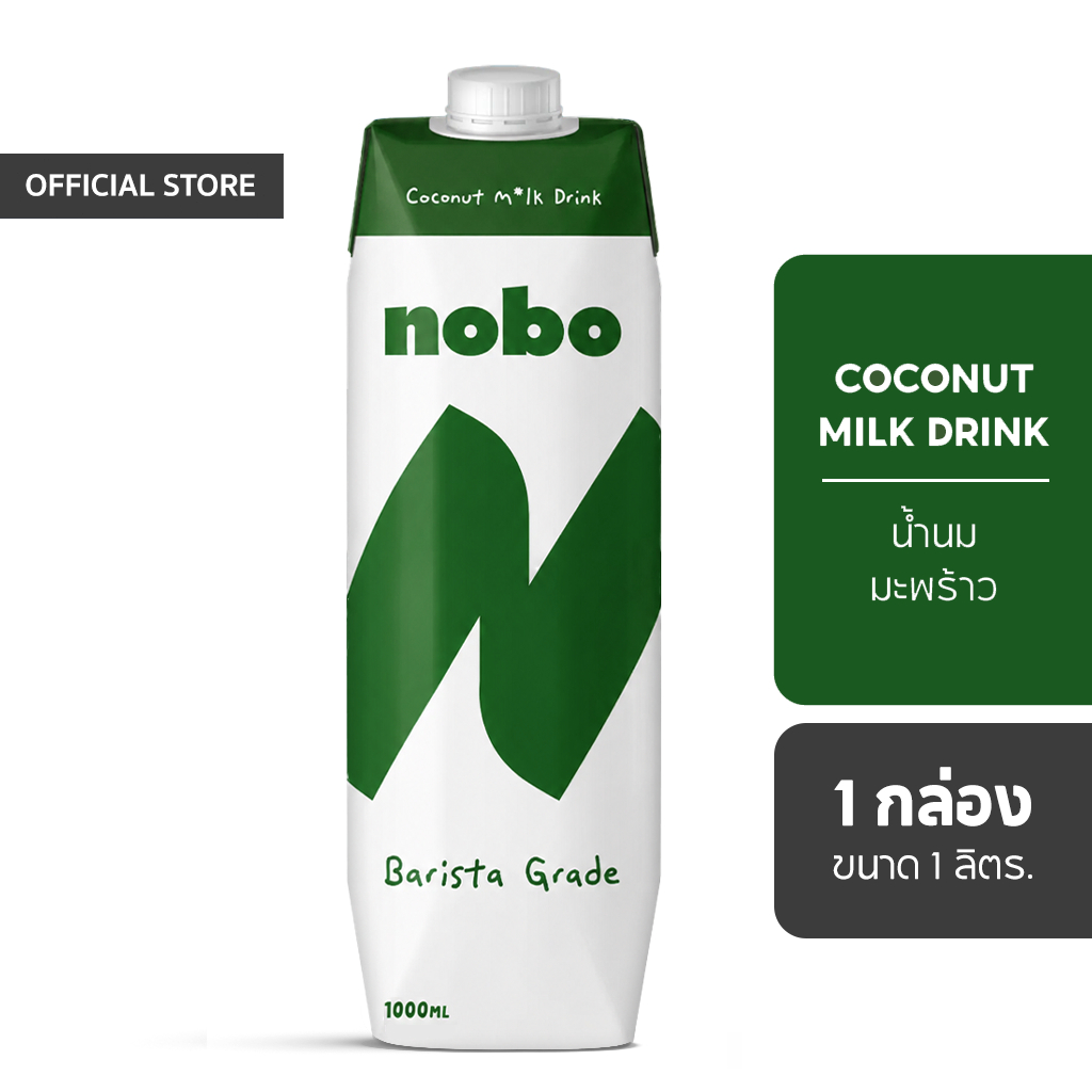 Nobo น้ำนมมะพร้าว 1 ลิตร. (Coconut Milk Barista Grade)