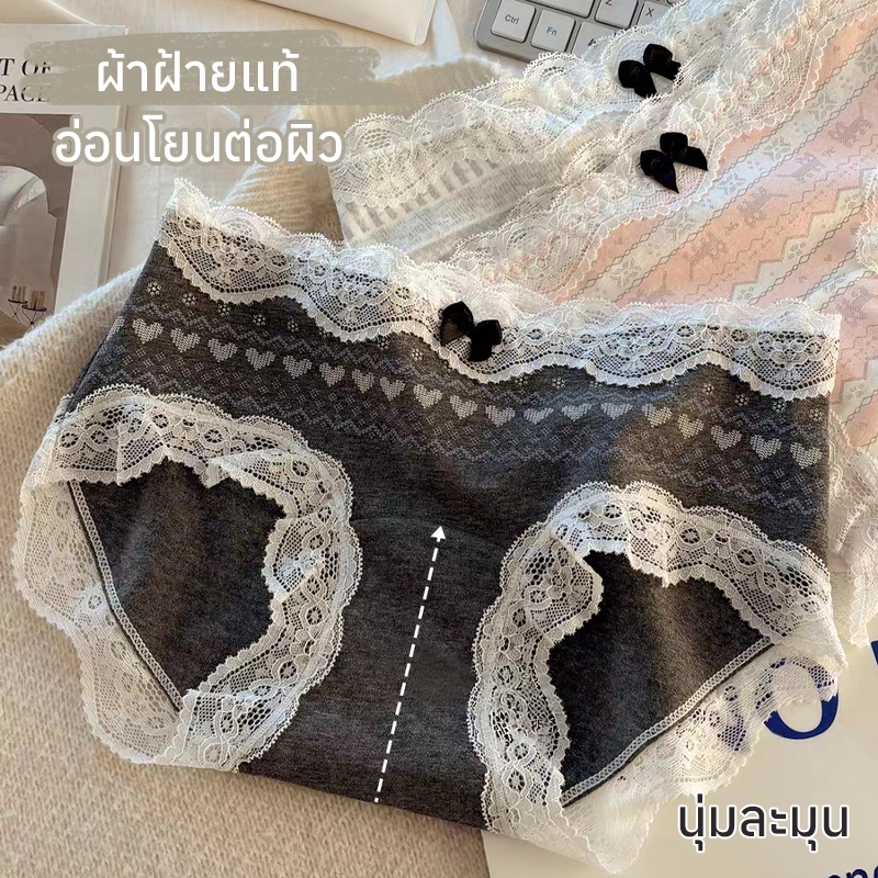angel 🎀 กางเกงในผ้าฝ้ายผู้หญิง ผ้าถักนุ่ม ตัดเย็บไร้รอย ไม่หนีบก้น ช่องคลอดยาวป้องกันแบคทีเรีย