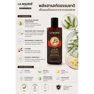 Exp:02/2029 La bourse ลาบูสส์ LA BOURSÊ Hair Tonic Hair Growth & Anti-Hair FallL1154