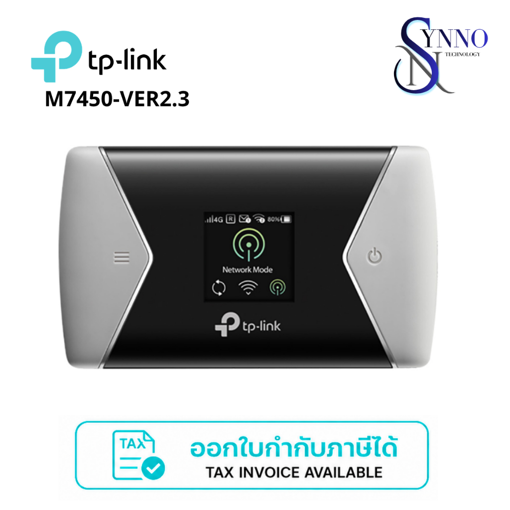 โมบายเราเตอร์ MOBILE ROUTER  TP-LINK M7450 - 300 Mbps LTE-ADVANCED MOBILE WI-FI