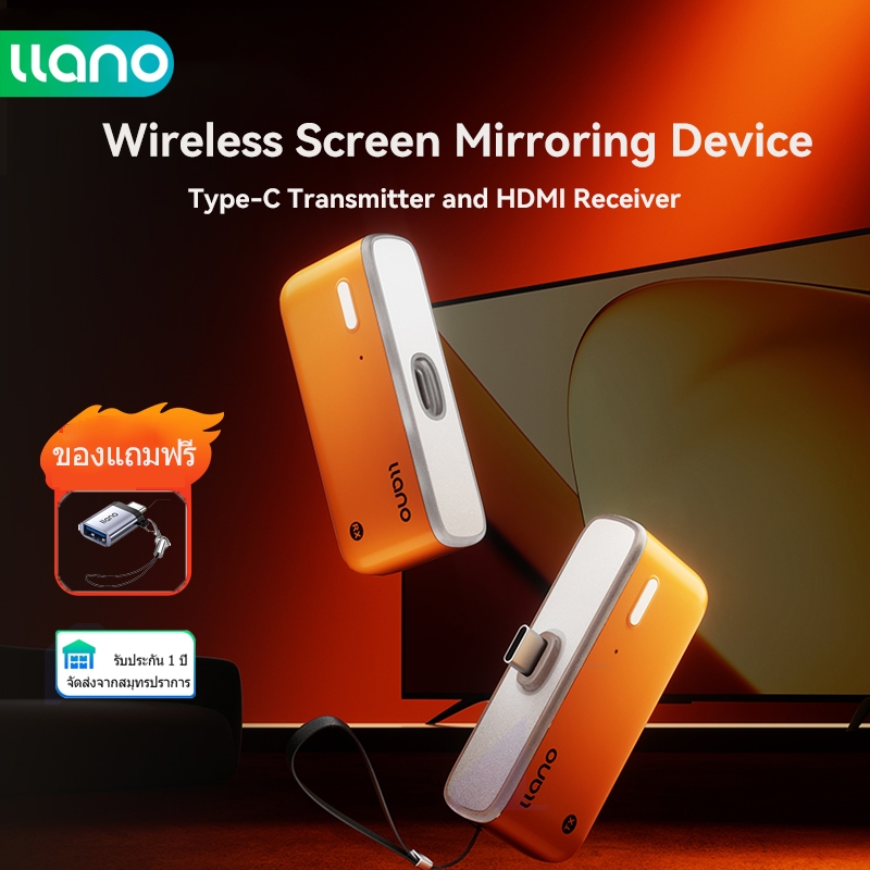 Llano S850 เครื่องส่งสัญญาณ HDMI ไร้สายและตัวรับสัญญาณ 1080P Wireless HDMI Extender Kit 2.4G/5G สําหรับสตรีมมิ่งวิดีโอเส