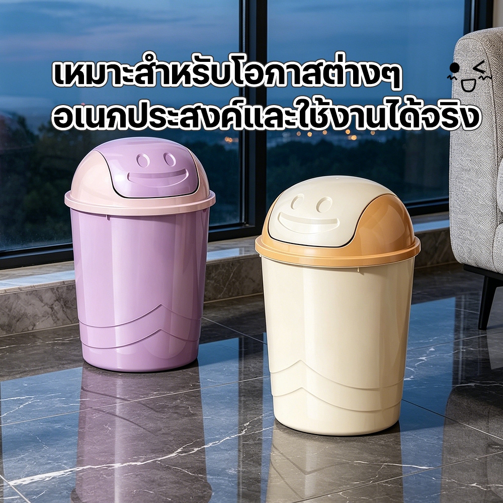 ถังขยะ ถังขยะฝาสวิง ถังขยะแบบพกพา วัสดุพลาสติกPPคุณภาพดี มีให้เลือก 2 ขนาด สินค้าของแท้คุณภาพดี แบบฝาสวิง