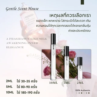 【 ✈สปอตของแท้💯】Mojave Ghost & Blanche & Young Rose EDP 2ml/5ml/10ml น้ําหอม unisex