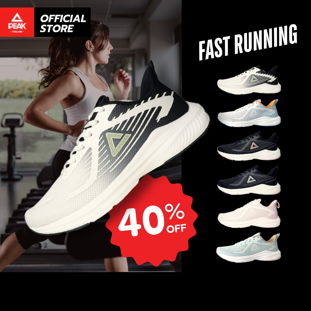 (ลดเกิน60%) PEAK "Fast Running" E233407H E233408H รองเท้าวิ่ง ฟิตเนส เทรนนิ่ง นุ่ม เบา สบาย ระบายอากาศดี